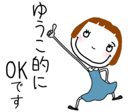 For Yuko! sticker #15811707