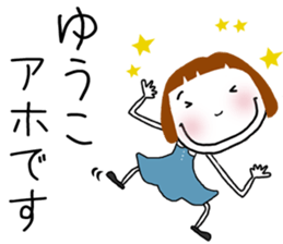 For Yuko! sticker #15811710