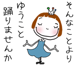 For Yuko! sticker #15811718