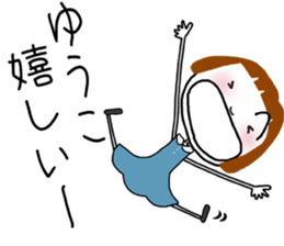 For Yuko! sticker #15811721