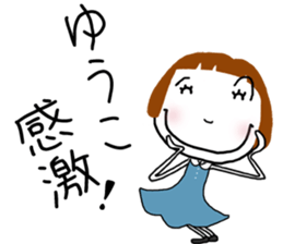 For Yuko! sticker #15811722