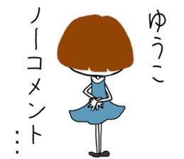 For Yuko! sticker #15811723