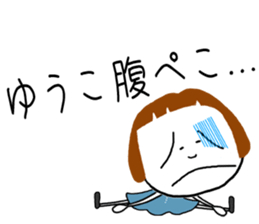 For Yuko! sticker #15811724