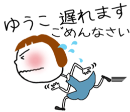 For Yuko! sticker #15811726