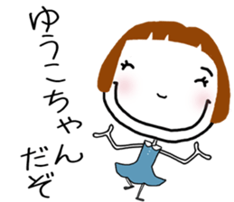 For Yuko! sticker #15811728