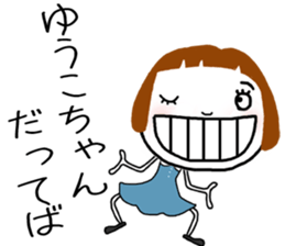 For Yuko! sticker #15811729