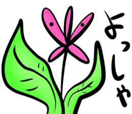 HUMUHUMU sticker #15811774