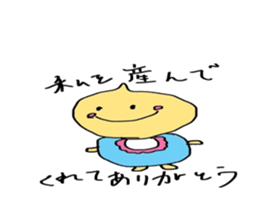 Cute baby stamp for pregnant women sticker #15811785