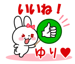 The white rabbit with ribbon for "Yuri" sticker #15811791