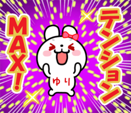The white rabbit with ribbon for "Yuri" sticker #15811793