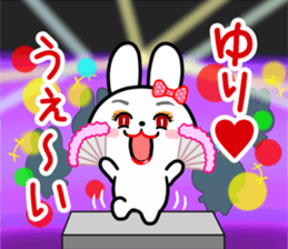 The white rabbit with ribbon for "Yuri" sticker #15811795