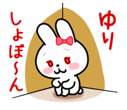 The white rabbit with ribbon for "Yuri" sticker #15811800