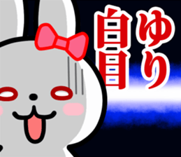 The white rabbit with ribbon for "Yuri" sticker #15811802