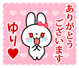 The white rabbit with ribbon for "Yuri" sticker #15811804