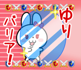 The white rabbit with ribbon for "Yuri" sticker #15811807