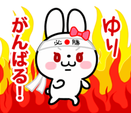 The white rabbit with ribbon for "Yuri" sticker #15811808