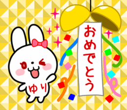 The white rabbit with ribbon for "Yuri" sticker #15811810