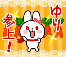The white rabbit with ribbon for "Yuri" sticker #15811811
