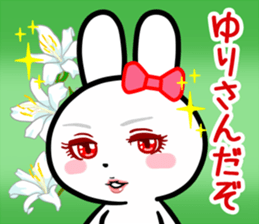 The white rabbit with ribbon for "Yuri" sticker #15811812