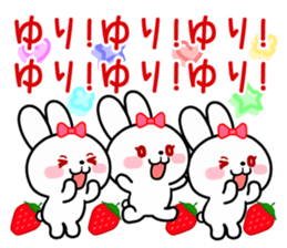 The white rabbit with ribbon for "Yuri" sticker #15811813