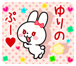 The white rabbit with ribbon for "Yuri" sticker #15811814