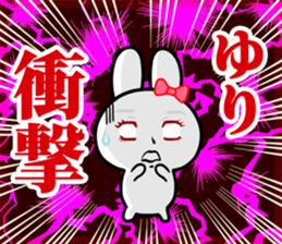 The white rabbit with ribbon for "Yuri" sticker #15811816