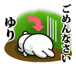 The white rabbit with ribbon for "Yuri" sticker #15811817