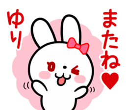 The white rabbit with ribbon for "Yuri" sticker #15811824