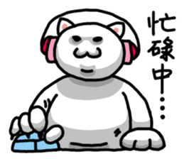 Normal Cat 2 - Normal Cat return sticker #15811829