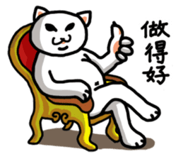 Normal Cat 2 - Normal Cat return sticker #15811848
