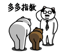 Normal Cat 2 - Normal Cat return sticker #15811856