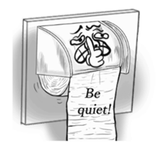 Textured toilet paper English sticker #15811877
