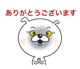 The useful stickers of Wanko sticker #15811892