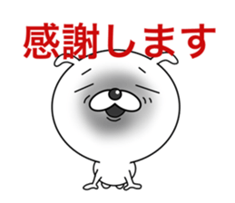 The useful stickers of Wanko sticker #15811893