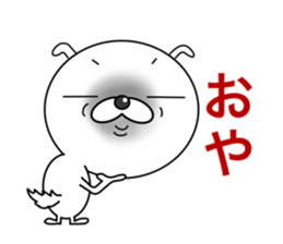 The useful stickers of Wanko sticker #15811894