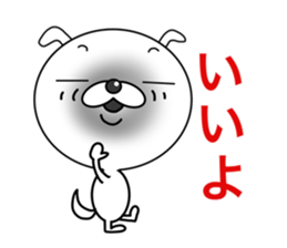 The useful stickers of Wanko sticker #15811898