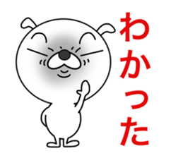 The useful stickers of Wanko sticker #15811900