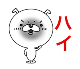 The useful stickers of Wanko sticker #15811901