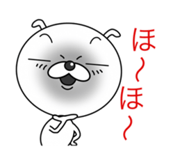 The useful stickers of Wanko sticker #15811903