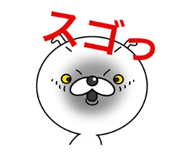 The useful stickers of Wanko sticker #15811904
