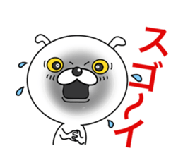 The useful stickers of Wanko sticker #15811905