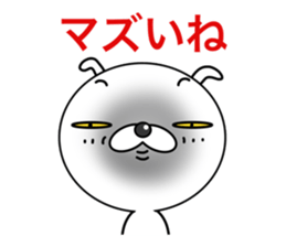 The useful stickers of Wanko sticker #15811907