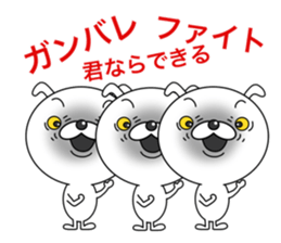 The useful stickers of Wanko sticker #15811916