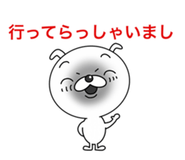 The useful stickers of Wanko sticker #15811927