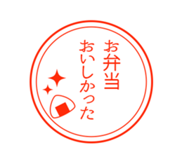 famiry sticker sticker #15811930