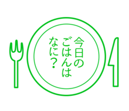 famiry sticker sticker #15811932