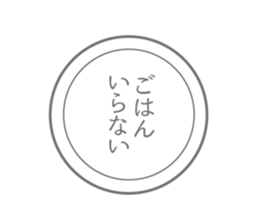 famiry sticker sticker #15811933