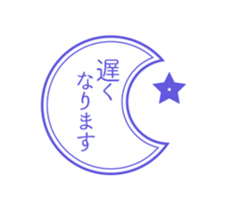 famiry sticker sticker #15811936