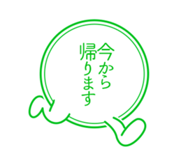 famiry sticker sticker #15811937