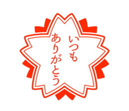 famiry sticker sticker #15811943